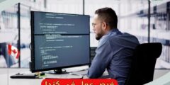 فرص عمل في كندا