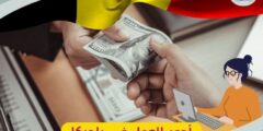 أجور العمل في بلجيكا