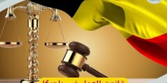 قانون العمل في بلجيكا